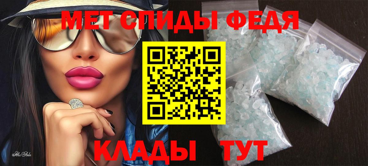 АМФЕТАМИН Розовый  АМФЕТАМИН  Новодвинск  Вход с VPN 