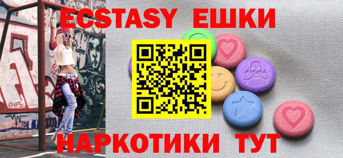 darknet телеграм  даркнет сайт  Ecstasy DUBAI  Новодвинск  Вход с VPN  ЭКСТАЗИ  Ecstasy круглые 
