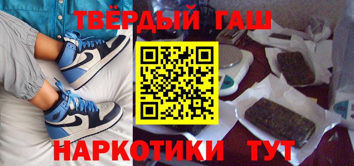 Гашиш индика сатива Новодвинск