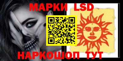 гашишное масло Славянск-на-Кубани