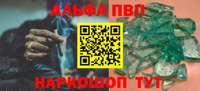 гашишное масло Свободный