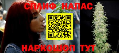 гашишное масло Свободный