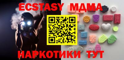 метадон Северобайкальск