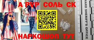 гашишное масло Славянск-на-Кубани