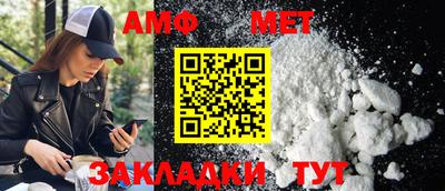 метадон Северобайкальск