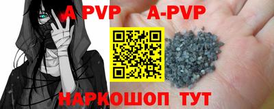 гашишное масло Свободный
