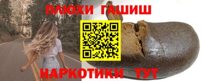 меф Сланцы