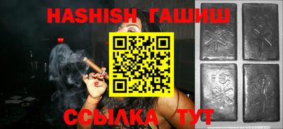 гашишное масло Свободный