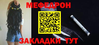 метадон Северобайкальск