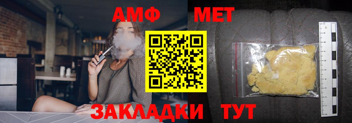 Меф МЯУ МЯУ  Героин  Где найти наркотики?  Бошки Шишки  Меф МЯУ МЯУ кристаллы  Экстази  Вход с VPN  COCAIN  Новодвинск  ГАШ 