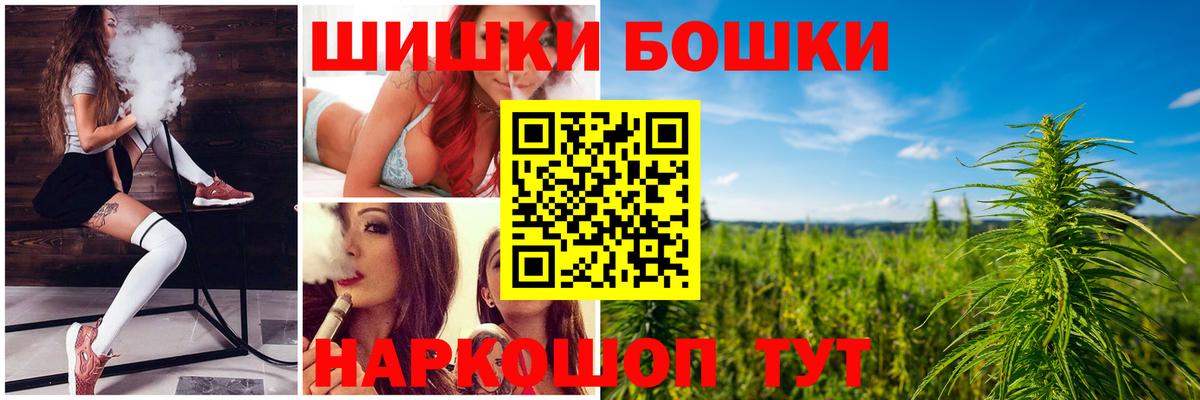 Каннабис конопля Новодвинск