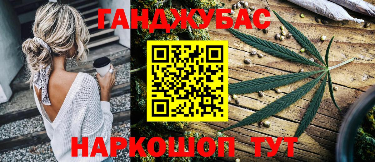 Бошки Шишки OG Kush  Вход с VPN  Канабис THC 21%  Новодвинск  МАРИХУАНА ГИДРОПОН  Каннабис план 